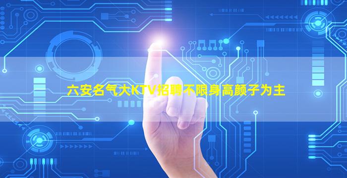 佳木斯夜场招聘